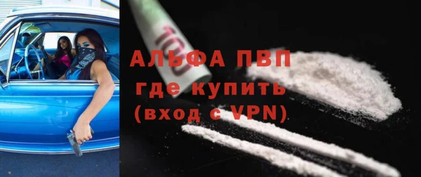 COCAINE Верея