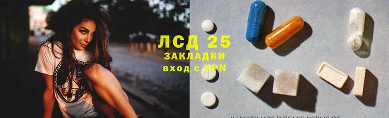 LSD-25 экстази кислота  Асбест 